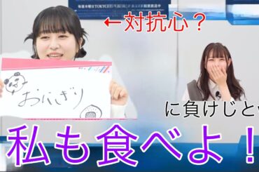 【ガルパ】美香ちゃんに負けじと食い意地張る鼓子ちゃんww #ガルパ #mygo #切り抜き