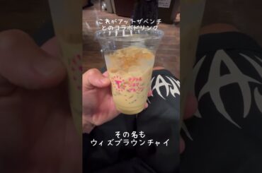 キャプテン散歩　森七菜さんが出演してる『AT THE BENCH』の映画＆トークショーに行ったよ。#森七菜 #アットザベンチ　#森七菜推し