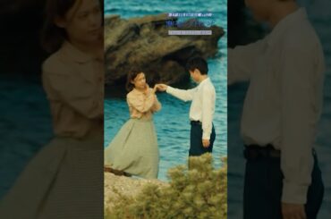 第𝟑話 ✄切り抜き✄ 夢がかのうた——『#海に眠るダイヤモンド』#神木隆之介 #杉咲花