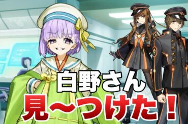 【FGO】岸波白野にfoxtailの台詞を言うカズラドロップ