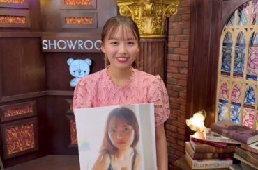 濱岸ひより 1st写真集「もしも」発売記念SHOWROOM生配信をご覧いただきありがとうございました！