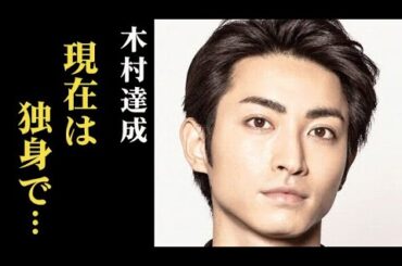 木村達成の学歴、出身大学は…「光る君へ」三条天皇役で話題に！舞台でも人気を博し…