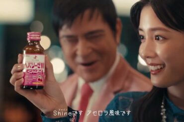 Kabira Jiei & Matsuda Ru x Zeria Pharma - Hepalyse W: Girls' Night Out-川平慈英&松田るxゼリア新薬  ヘパリーゼW　女子会篇