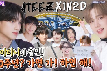 [SUB] EP.38-2 ATEEZ | 난 시작부터 Main Course🍽 지금부터 이 게임에 새겨 이름 세 글자😎 | 돌박이일 에이티즈 예능 베테랑 2탄 [4K]