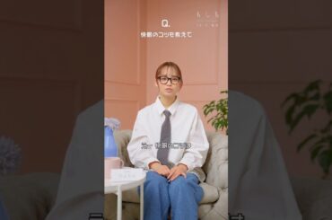 濱岸ひより『ひよたんのゆるポジお悩み相談室』今回は、「夜よく眠れません。快眠のコツはありますか？」というお悩み！