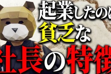 本当は金持ちになりたくない症候群。本当はみんな金持ちになりたくない気がする、、、