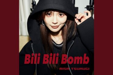 Bili Bili Bomb