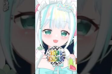 【#歌枠切り抜き /mistake】水樹奈々「DISCOTHEQUE」【cover by 晴陽かりん】#歌ってみた #shorts #vtuber #vsinger
