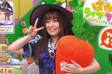 マジスイーピー！しおりんの「ご機嫌になる魔法」集 【ウマ娘】