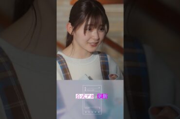 映画『顔だけじゃ好きになりません』特報〔3.7 Fri〕