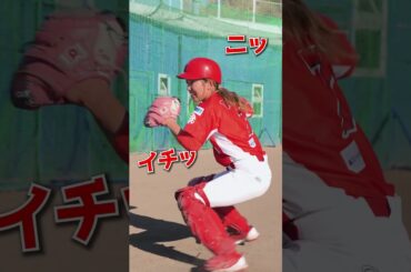 【前編】緊急事態です⚠️ #野球 #はつかいちサンブレイズ #女子野球#広島県 #サボってる瞬間　@amenboplus