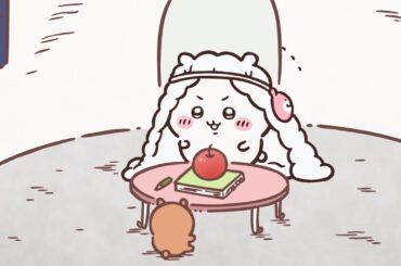 【公式】『ちいかわ』第221話「黒い流れ星・前編⑦」※1週間限定配信＜11/26 (火)AM7:59まで＞