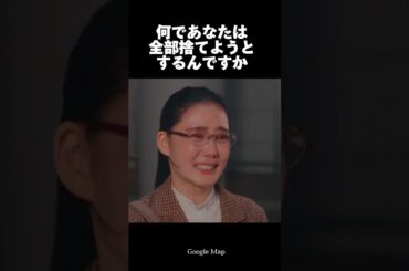 【先生さようなら】【聖地巡礼】拓郎と由美子のキス【渡辺翔太】snowman