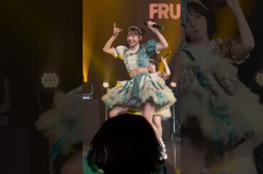 【🎥】櫻井優衣ちゃん推しカメラ💚 #FRUITSZIPPER #櫻井優衣