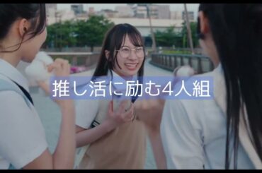 『ゼンブ・オブ・トーキョー』本編映像①