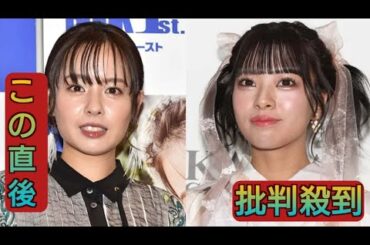 中山優馬、3きょうだいの共演は「はっきり言ってタブーだった」本音告白 元NMB48山田菜々が引退後に出演した理由とは