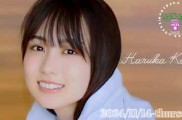 2024-11-14 乃木坂LOCKS! (no cut) - 賀喜遥香 (乃木坂46)