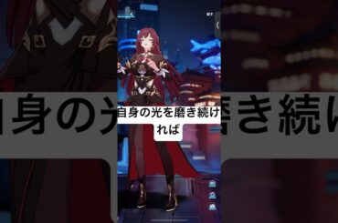 自身の光を磨き続ければいつか周りを照らせるはず