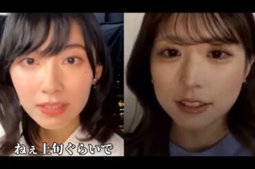 『けっこう前だった…』と語った小林李衣奈さんの表情が可愛らしい