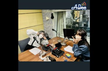 12/30 (金曜日)の AuDee ♪♪ 清水理子の「りこぴん」と呼んで！from 虹のコンキスタドール