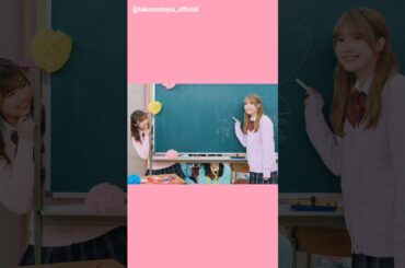 武元唯衣 サクラミーツオフショットとちゅけリス♪ Instagram