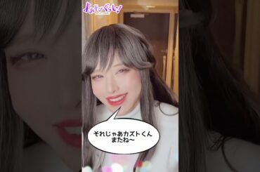 TVアニメ『よあそびぐらしっ！』毎週日曜25時～TOKYO MX・BS11にて放送中🌙#よあそびぐらし #古墳ペンギン #桃山いおん #ユカニュン #羽生ゆか #anime #僧侶枠