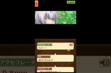 「探してやればいいンだろ？」 6話-3 ストーリー全編【白猫/超電磁砲コラボ】#白猫 #佐藤利奈 #新井里美 #浅倉杏美 #岡本信彦