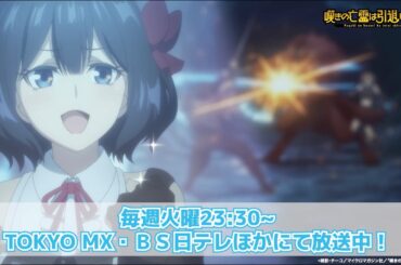 『嘆きの亡霊は引退したい』エンディングガイドパフォーマンス映像