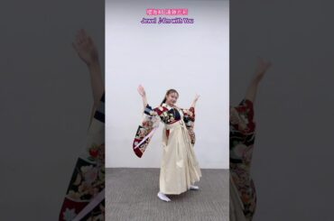 遠藤光莉 Jewel I'm with You 踊ってみた♪櫻坂46 TikTok