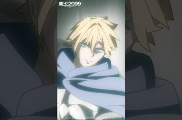 「このくらいで負けてたら、勇者なんかやってられないんだ」𝐒𝐄𝐋𝐄𝐂𝐓𝐈𝐎𝐍 第6話｜ アニメ「魔王2099」#浪川大輔 #伊藤静