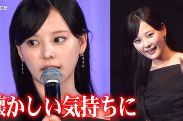 【推しの子】齊藤なぎさ、ルビー役　イコラブ卒業から約２年　懐かしい気持ちに