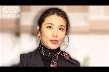 交際男性の“嘘”に「驚きと怒り」 鈴木紗理奈さん 不倫報道で謝罪「ご家族のケアを」(2024年11月19日)