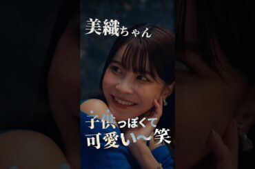 港区の個室はいつも戦場です... #プロ彼女の条件 #bumpドラマ #港区女子