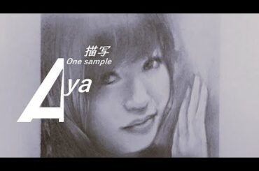 【One sample 描写】真夜中の少し絵画制作　大政絢