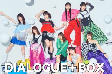 DIALOGUE＋BOX Vol.64