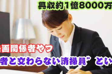 綾瀬はるか最新作「ルート29」大惨敗の予兆？主演映画でワースト記録更新の可能性
