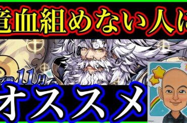 竜血組めない方必見！オススメのデッキ紹介します！【11月カップ戦：逆転オセロニア】