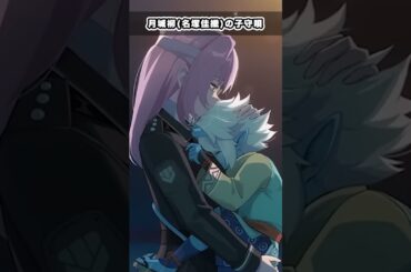 【#ゼンゼロ】月城柳（cv名塚佳織さん）の子守歌　信頼度エピソード　#ゼンレスゾーンゼロ