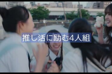 『ゼンブ・オブ・トーキョー』本編映像②