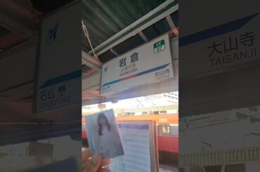 【書道展を見ました】 #岩倉 #藤嶌果歩