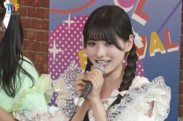 TIF2024 08/04 TIFで起きた朝は 〜今日ここ行きタイッテ！〜