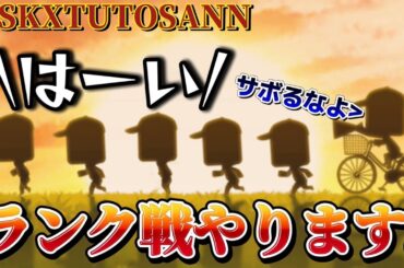 【ランク戦】どうも、登録者1万人の楽天純正です。【プロスピA】【楽天純正】