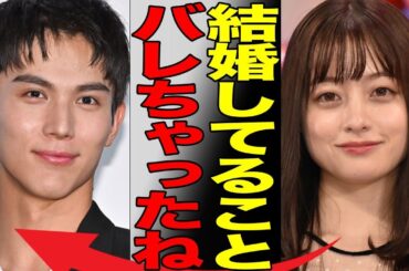 橋本環奈と中川大志がついに結婚！橋本環奈が妊娠していると言われている真相…NHK朝ドラ「おむすび」に出演中の大人気女優のパワハラ疑惑についに決着が…