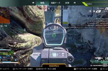 APEXランク　沢尻エリカさんコラボ配信‼️