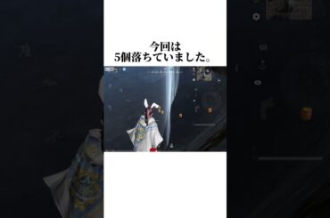 【保存版】超簡単最速ハチミツ集め【荒野行動】さなπ