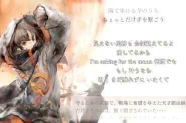 リシェス モノローグ Asking for the Moon CV：新井里美  song：ayaka. メメントモリ