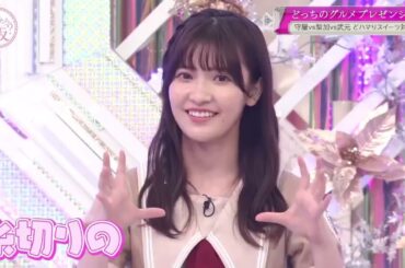 欅坂46 そこ曲がったら 2024 Episode 48 52 Full Show