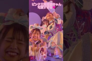 どこをみても可愛いが溢れるわーすたちゃん！最後のピンク三品瑠香ちゃんの笑顔ピカイチ✨#わーすた #wasuta