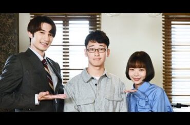 B1- 趣里&ジェシー、司法試験に合格した高校2年生“リアルモンスター”と対面 『モンスター』プロデューサーと対談