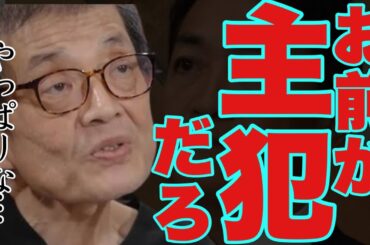 森永卓郎氏が玉木潰しの真相を暴露。主犯は〇〇だった…【#国民民主党 /#玉木雄一郎 /#榛葉幹事長 /#自民党 /#横田記者 /#103万円の壁 】